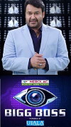 Bigg Boss Malayalam (2018)