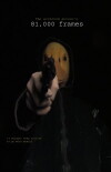 The Wretched Auteur's 81,000 Frames (2011)