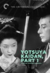 The Yotsuda Phantom (1949)