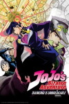 JoJo no Kimyo na Boken (2016)