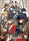 The Thousand Musketeers (2018)