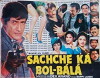Sachché Ká Bol-Bálá (1989)