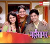 Mahisagar (2013)