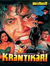 Krantikari (1997)