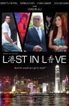 Lost in Love (2010)