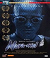 Muro-ami (1999)