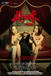 Ma mi (2013)