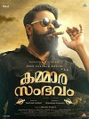 Kammara Sambhavam (2018)