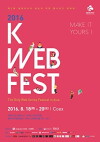 2016 KWEB Fest Award Show (2016)