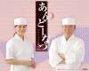 Andônatsu (2008)