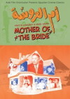 Mother of the Bride (1964)