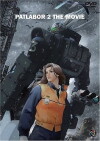 Patlabor 2: The Movie (1993)