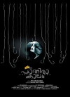 Nocturnal Times (2018)