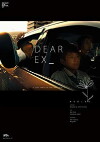 Dear Ex (2018)