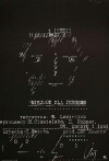 Miejsce dla jednego (1966)