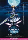 Magical Girl Lyrical Nanoha: Reflection (2017)
