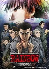 Rainbow: Nishakubou no shichinin (2010)