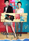 If I Were You (2012)