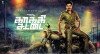 Kaaki Sattai (2015)