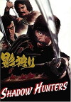 Shadow Hunters (1972)