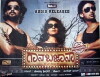 Gaana Bajaana (2010)