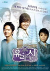 City of Glass (2008)