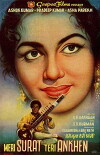 Meri Surat Teri Ankhen (1963)