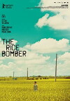 The Rice Bomber (2014)