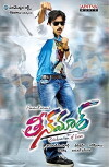 Teen Maar (2011)
