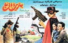 Behtarin baba-ye donya (1991)