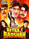 Betaaj Badshah (1994)
