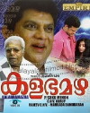 Kalabha Mazha (2011)