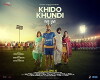 Khido Khundi (2018)