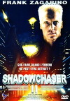 Project Shadowchaser II (1994)