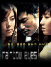 Rainbow Eyes (2007)