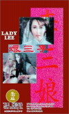 Lady Lee (1969)