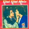 Khel Khel Mein (1975)