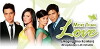 Maging sino ka man (2006)