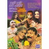 Hai Hui Babi Achchi (2001)