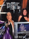 An dou (2001)