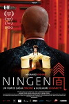 Ningen (2013)