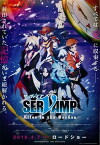 Servamp: Alice in the Garden (2018)