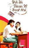 Yeh Un Dinon Ki Baat Hai (2017)