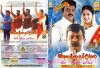Vaanathaipola (2000)