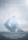Espero (2015)