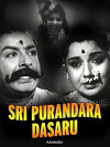 Shri Purandaradasaru (1967)