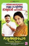 Bharya Athra Pora (2013)
