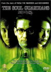 Toemarok (1998)