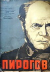 Der Chirurg Pirogow (1947)