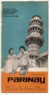 Parinay (1974)